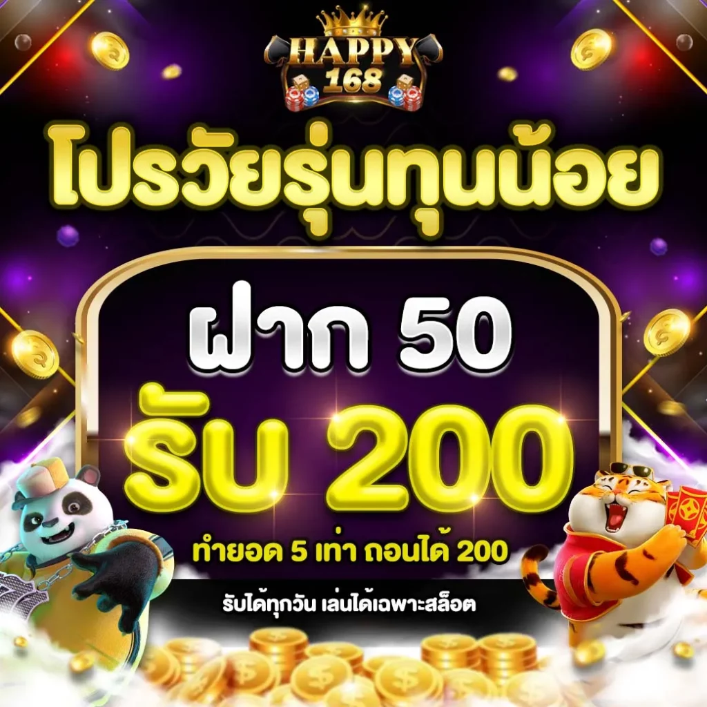 happy 168 slot